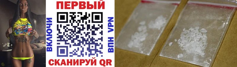 ОМГ ОМГ зеркало Крымск Amphetamine 97% цена наркотик
