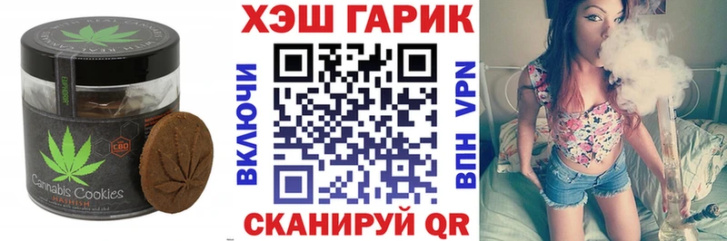Canna-Cookies марихуана  OMG tor  Крымск 