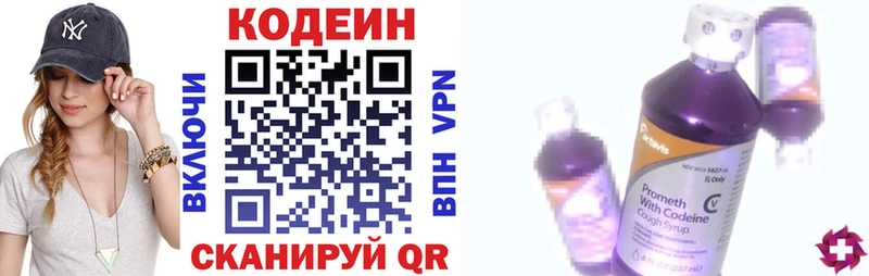 kraken маркетплейс  Крымск  Кодеин Purple Drank 