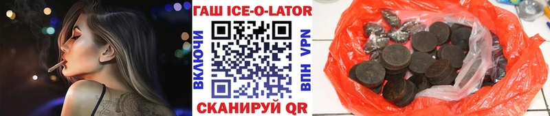 ГАШИШ AMNESIA HAZE  площадка Telegram  Крымск 