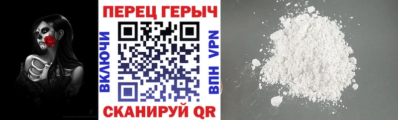 mega ссылка  Крымск  ГЕРОИН герыч 
