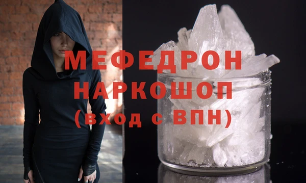 соль курить ск Беломорск