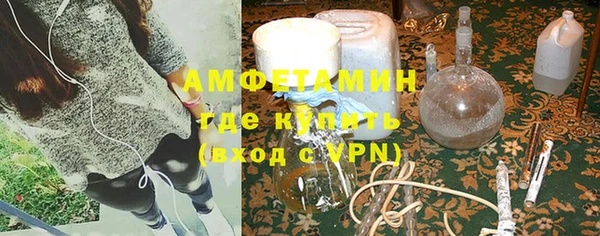 соль курить ск Беломорск