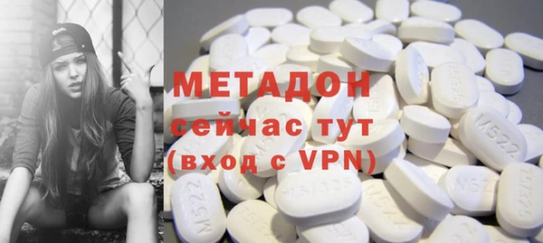 кокаин VHQ Белокуриха