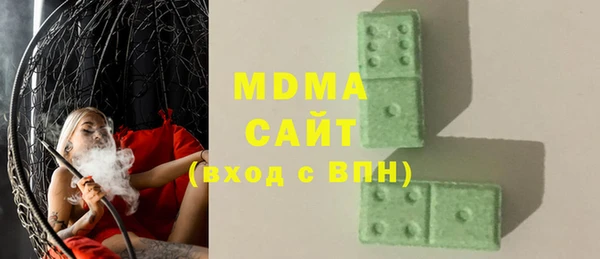 COCAINE Белоозёрский