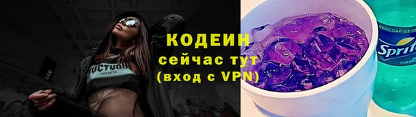 соль курить ск Беломорск