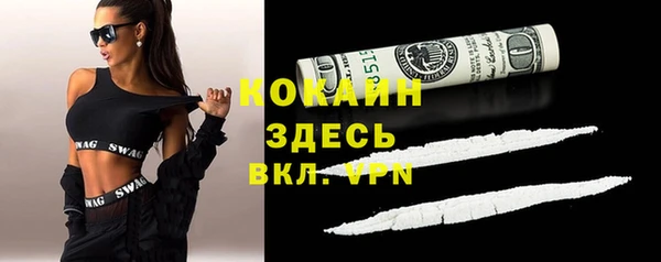 COCAINE Белоозёрский
