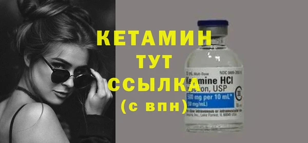 кокаин VHQ Белокуриха