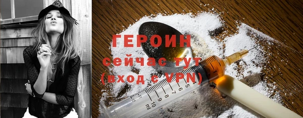 соль курить ск Беломорск