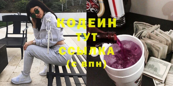 соль курить ск Беломорск