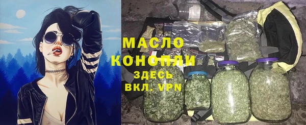 соль курить ск Беломорск