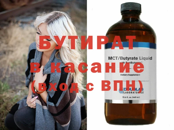 кокаин VHQ Белокуриха