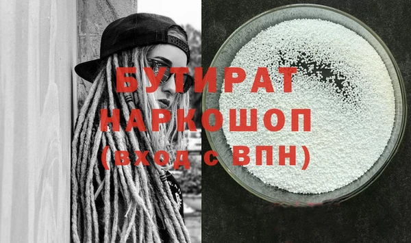 кокаин VHQ Белокуриха