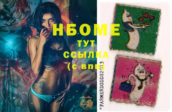 соль курить ск Беломорск