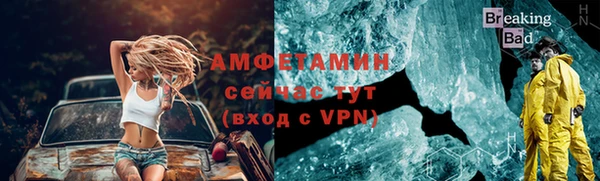 соль курить ск Беломорск