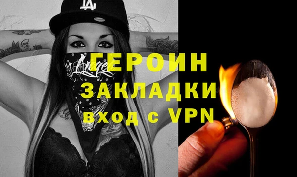 соль курить ск Беломорск