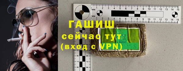 кокаин VHQ Белокуриха