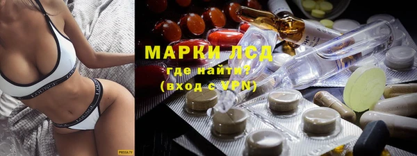 соль курить ск Беломорск