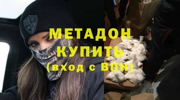 COCAINE Белоозёрский