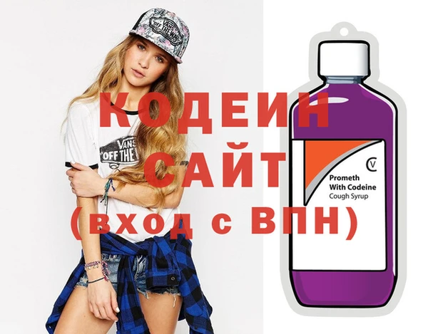 соль курить ск Беломорск