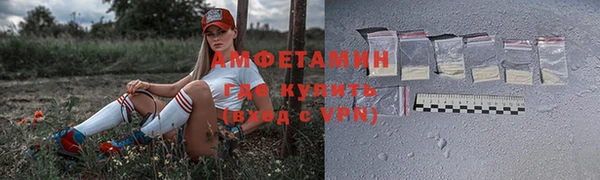 соль курить ск Беломорск