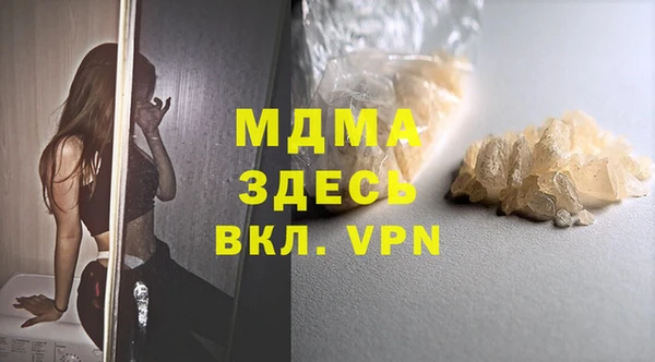 COCAINE Белоозёрский