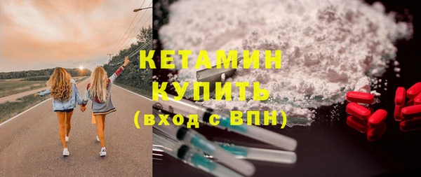кокаин VHQ Белокуриха