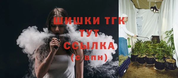 соль курить ск Беломорск