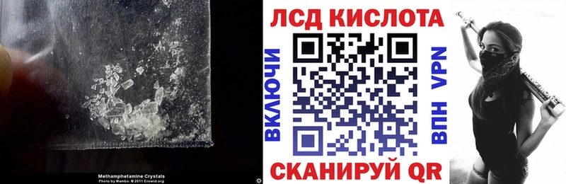 цена   Крымск  ЛСД экстази кислота 