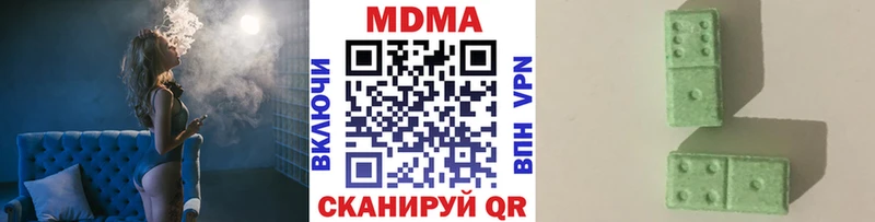 МДМА молли  Крымск 
