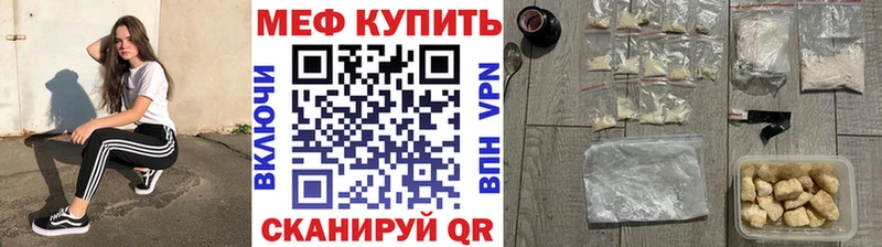 как найти закладки  Крымск  Меф мяу мяу 