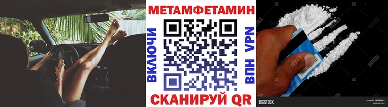Первитин пудра  наркотики  кракен маркетплейс  Крымск 