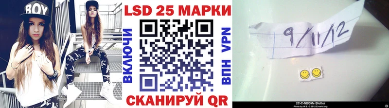 Марки N-bome 1,8мг  наркота  OMG как зайти  Крымск 