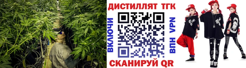 ТГК концентрат  Крымск 