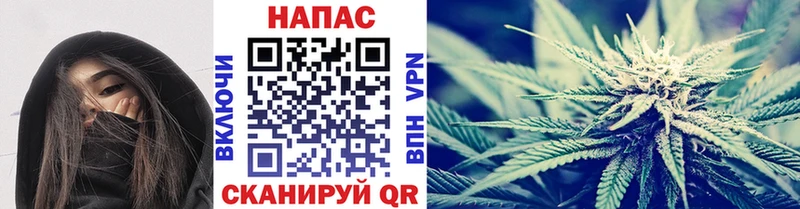 Марихуана SATIVA & INDICA Крымск